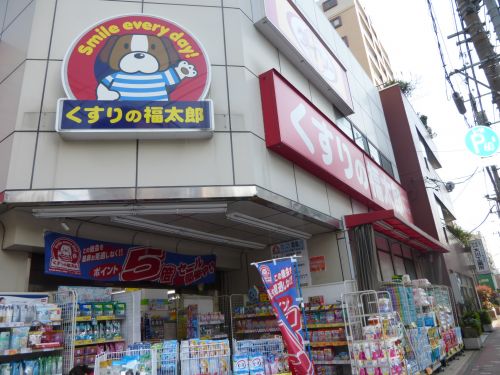 ドラックストア　くすりの福太郎菊川店（ドラッグストア）まで616m