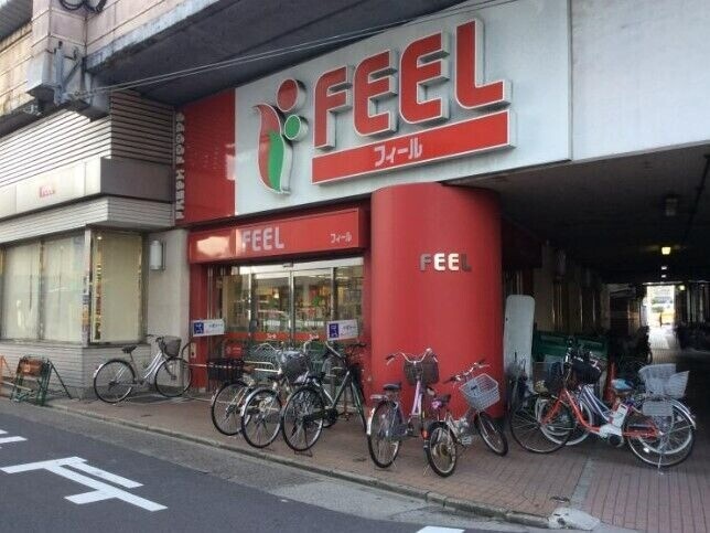 スーパー　フィール栄生店（スーパー）まで940m