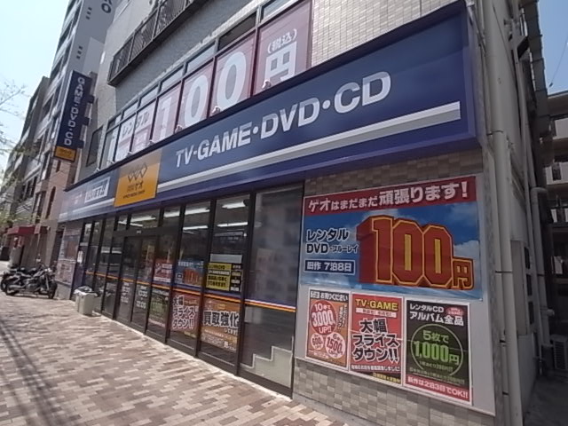 その他　GEO（その他）まで563m