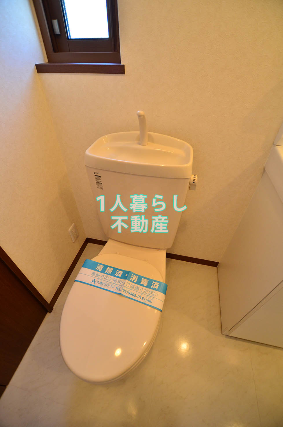 トイレ　トイレです