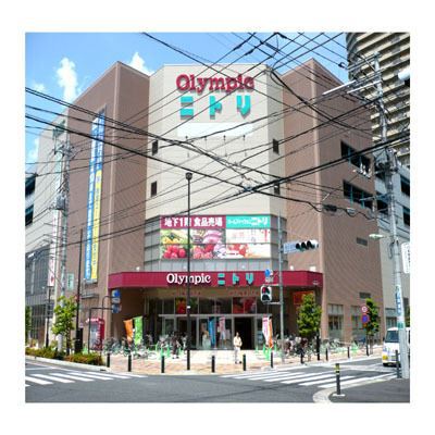 スーパー　オリンピック　武蔵浦和店（スーパー）まで1021m