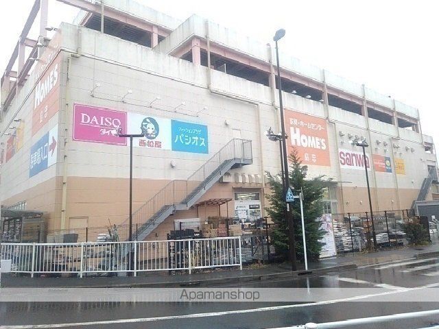 ホームセンター　島忠・ホームズ（ホームセンター）まで300m