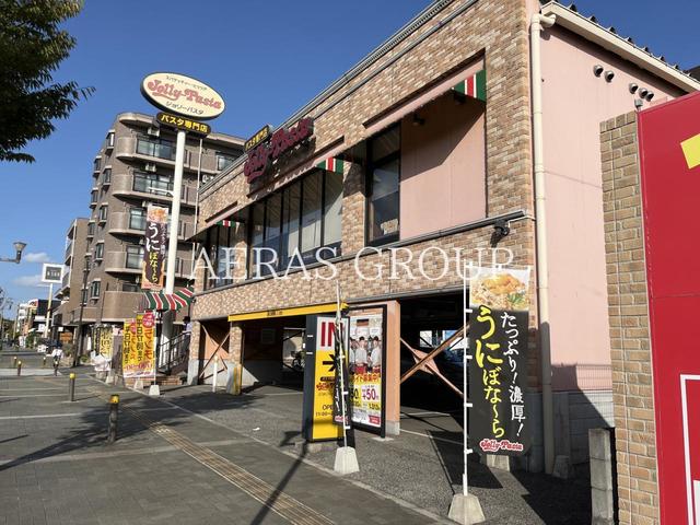 飲食店　ジョリーパスタ 千葉寺店（飲食店）まで496m