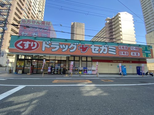 ドラックストア　ドラッグセガミ 上本町店（ドラッグストア）まで112m