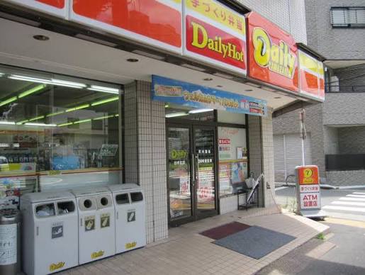 コンビニ　デイリーヤマザキ 谷中北店（コンビニ）まで223m