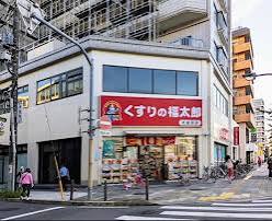 ドラックストア　くすりの福太郎北綾瀬店（ドラッグストア）まで177m