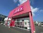 ドラックストア　ディスカウントドラッグコスモス紫店（ドラッグストア）まで1249m