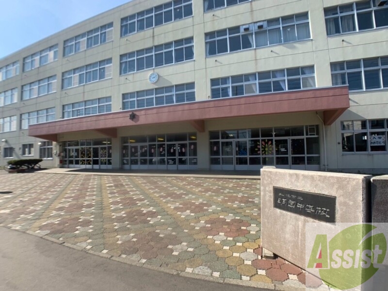 中学校　札幌市立明園中学校（中学校）まで695m