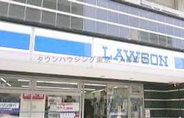 コンビニ　ローソン日本橋横山町店（コンビニ）まで210m