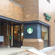 飲食店　スターバックスコーヒー東京大学工学部店（飲食店）まで396m