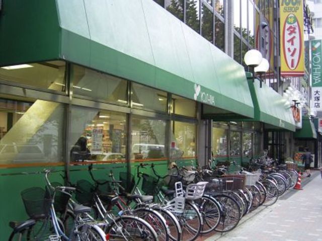 スーパー　よしや大塚店（スーパー）まで1069m