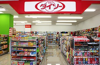 ショッピングセンター　ダイソー（ショッピングセンター）まで417m