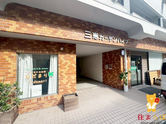 エントランス　共用部の印象も大切に
