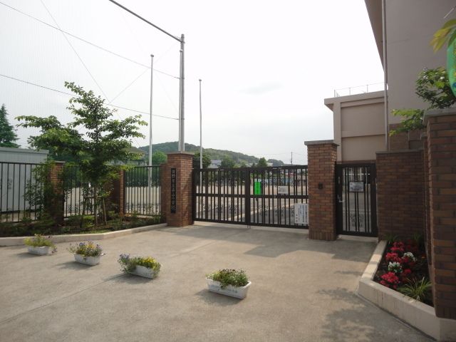 小学校　日野市立平山小学校（小学校）まで553m