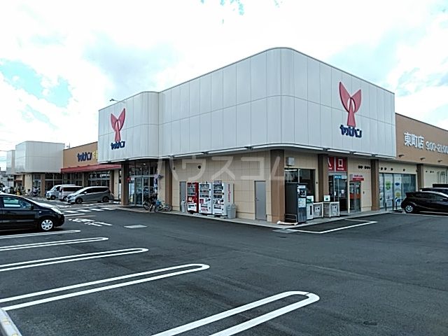 スーパー　ヤオハン　東町店（スーパー）まで651m