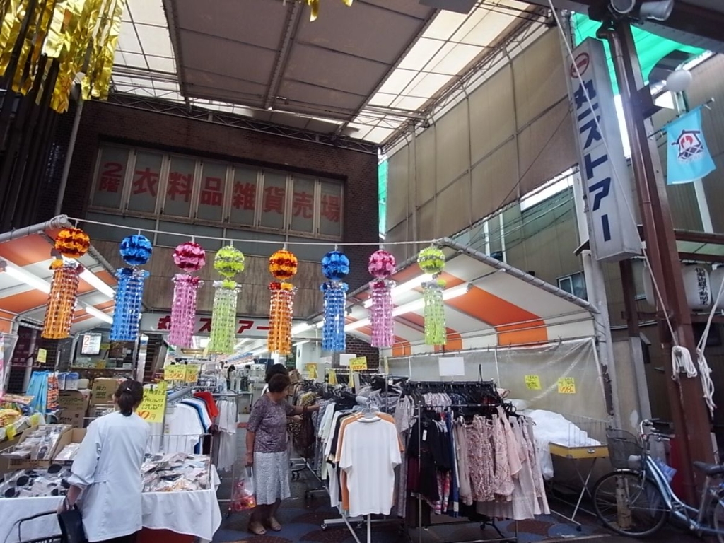 スーパー　丸一ストアー 円頓寺店（スーパー）まで277m