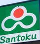 スーパー　Santoku(サントク) 長沼店（スーパー）まで1643m