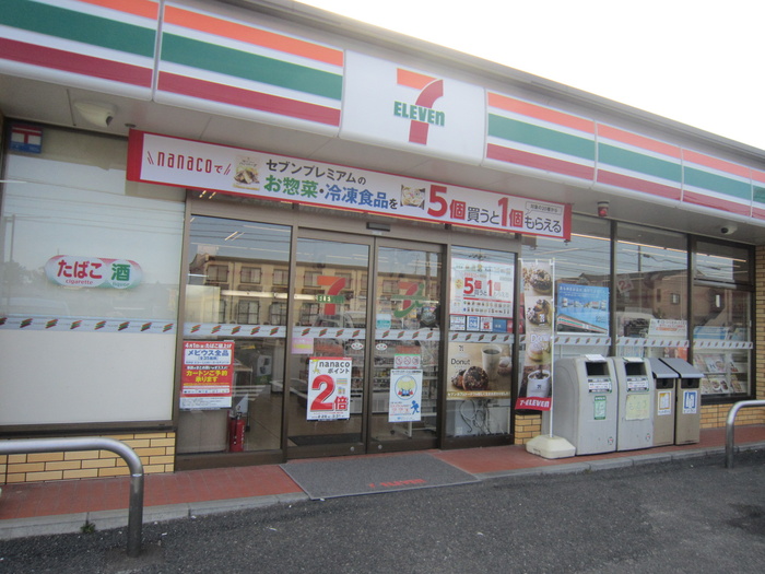 コンビニ　セブンイレブン（コンビニ）まで407m