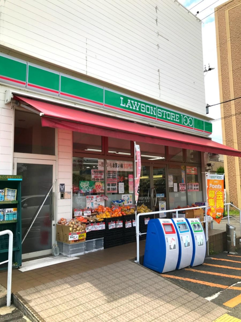 スーパー　ローソンストア100 LS岸和田岸城町店（スーパー）まで257m