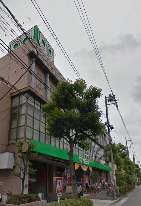 スーパー　サミット（株） 大田中央店（スーパー）まで918m