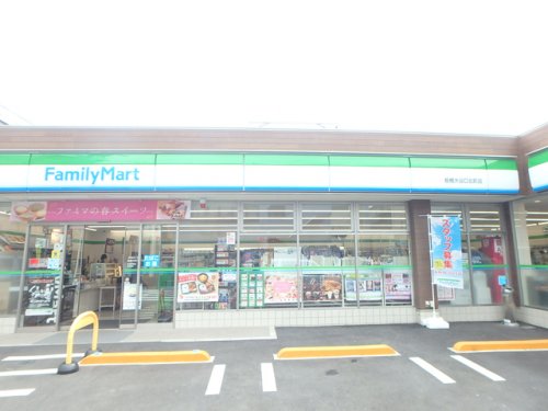 コンビニ　ファミリーマート 板橋大谷口北町店（コンビニ）まで557m