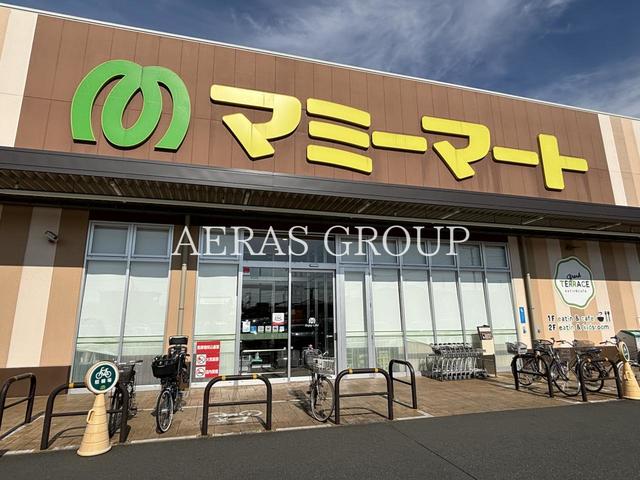 スーパー　マミーマート 八潮伊草店（スーパー）まで366m