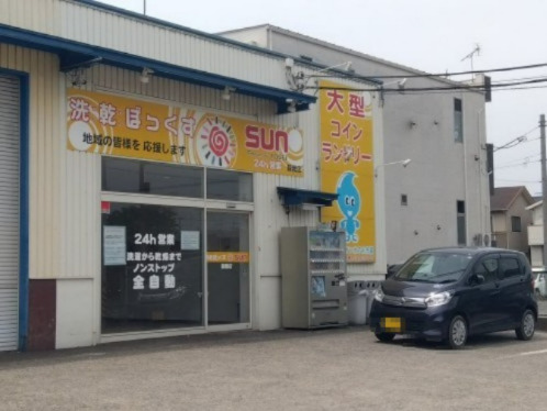 その他　SUN大型コインランドリー（その他）まで122m