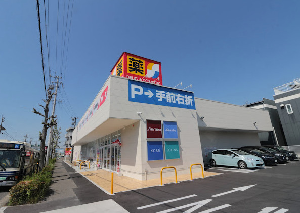 ドラックストア　ドラッグスギヤマ 南陽店（ドラッグストア）まで119m