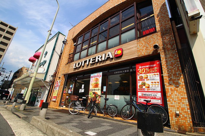 飲食店　ロッテリア京都四条大宮店（飲食店）まで70m