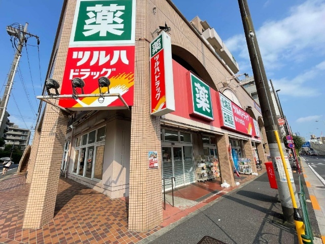 ドラックストア　ツルハドラッグ柿の木坂店（ドラッグストア）まで504m