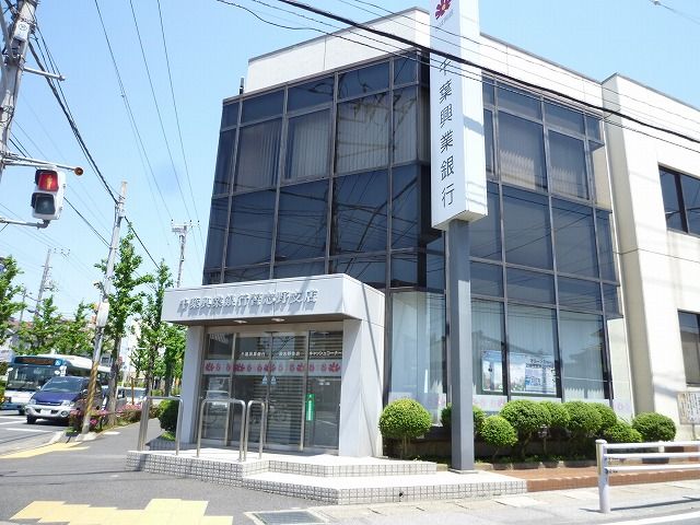 銀行　千葉興業銀行 習志野支店（銀行）まで919m