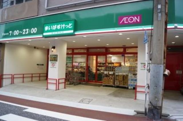 スーパー　まいばすけっと 南太田1丁目店（スーパー）まで667m