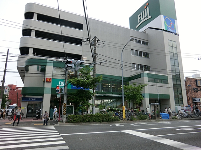 スーパー　SUPER MARKET FUJI(スーパーマーケットフジ)（スーパー）まで1172m