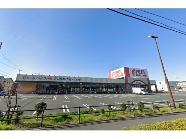 スーパー　フィールハミング（スーパー）まで480m