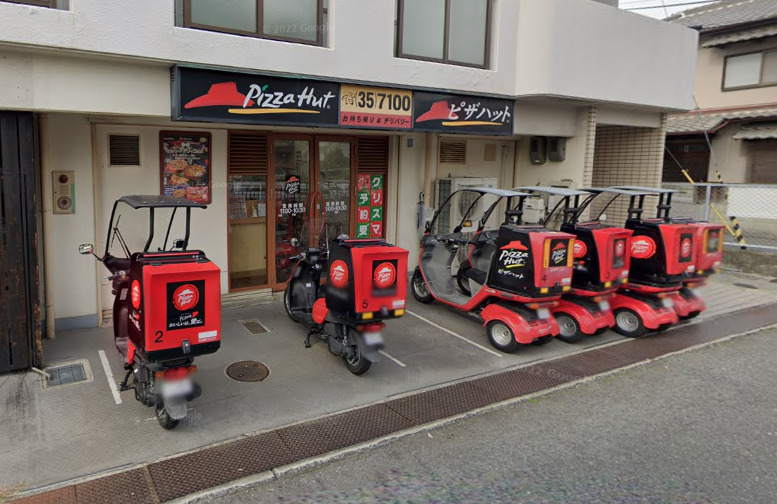 飲食店　ピザハット南茨木店（飲食店）まで94m