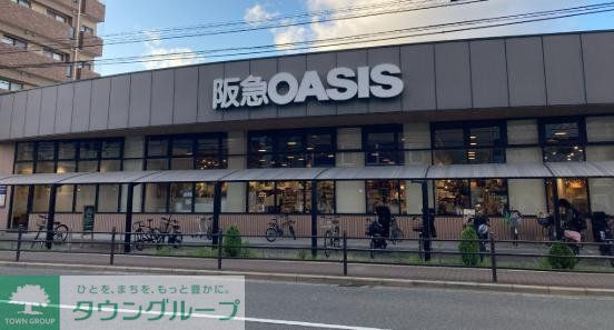 スーパー　阪急オアシス上本町店（スーパー）まで290m