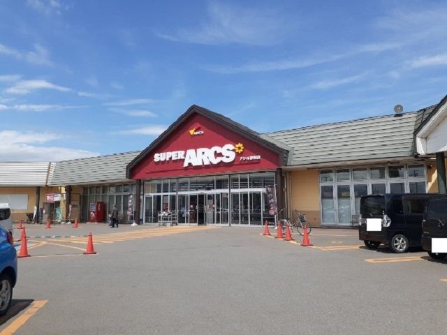 ショッピングセンター　スーパーアークスアシル砂川店（ショッピングセンター）まで1100m
