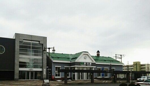 その他　砂川駅（その他）まで1100m