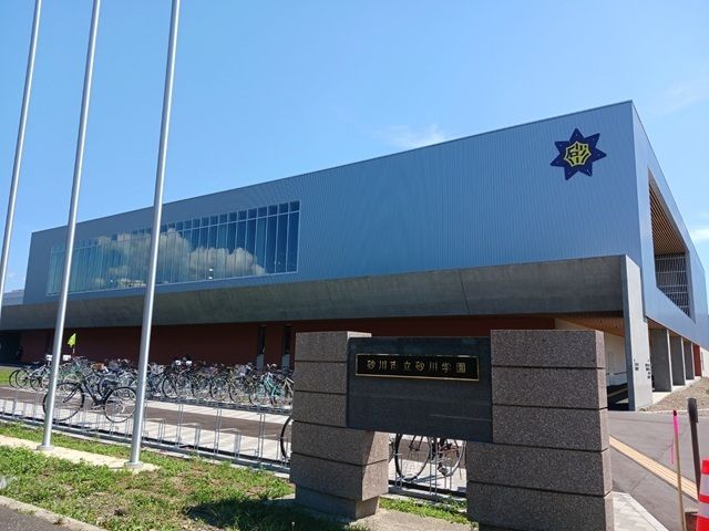 小学校　砂川市立砂川学園（小学校）まで1200m