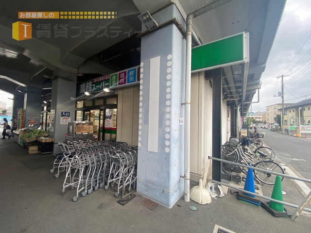 スーパー　ヤマイチ原木中山店（スーパー）まで929m