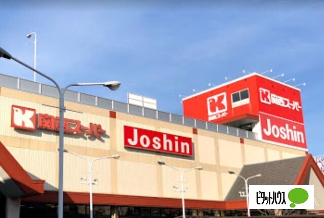 スーパー　業務スーパー市岡店（スーパー）まで507m