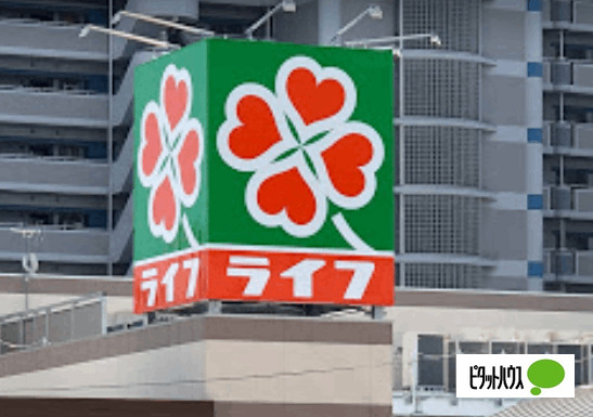 スーパー　ライフ朝潮橋駅前店（スーパー）まで573m