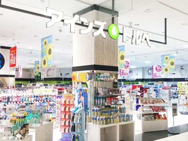 ドラックストア　アインズ＆トルペアリオ札幌店（ドラッグストア）まで386m