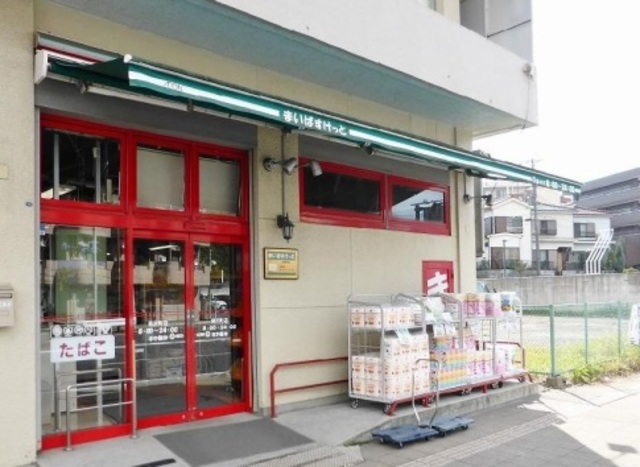 その他　まいばすけっと岡沢町店（その他）まで87m
