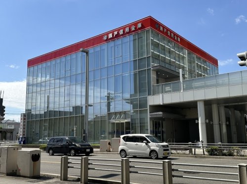 その他　瀬戸信用金庫鳴海支店（その他）まで123m