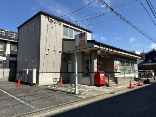 郵便局　名古屋鳴海郵便局（郵便局）まで131m