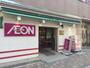 スーパー　まいばすけっと　浅草橋１丁目店（スーパー）まで187m
