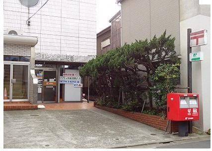 郵便局　目黒原町郵便局（郵便局）まで91m