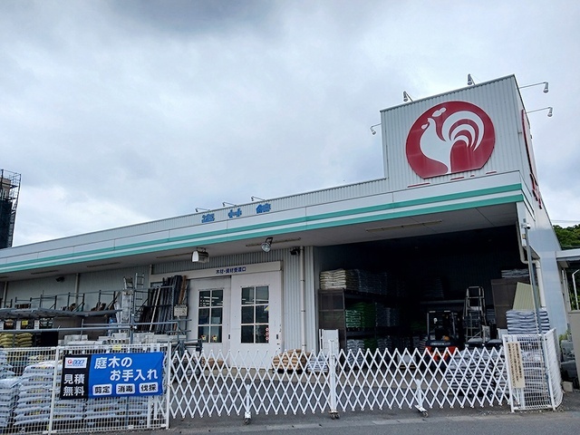 その他　コメリハード＆グリーン（その他）まで750m