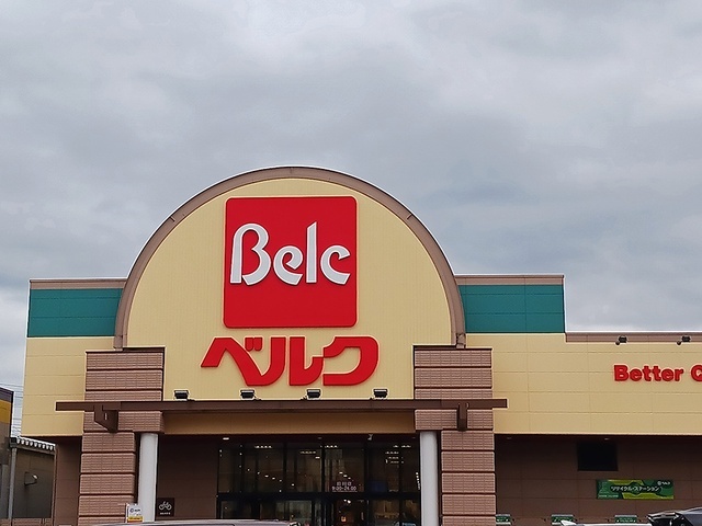 その他　ベルク川口前川店（その他）まで1766m